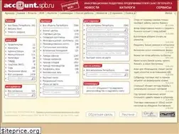 Sites similar to account.spb.ru