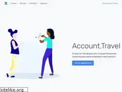 Sites similar to account.travel
