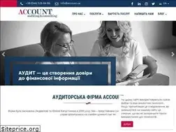 Sites similar to account.ua