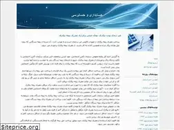 Sites similar to account2000.blogfa.com
