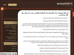 Sites similar to account2012.wordpress.com