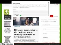 Sites similar to accountancygreece.gr