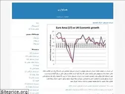 Sites similar to accountant-century.blogfa.com