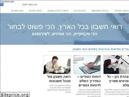 Sites similar to accountant4u.co.il