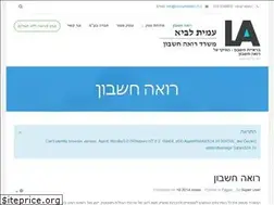 Sites similar to accountantbiz.co.il