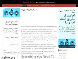 Sites similar to accountants.bz