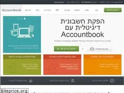 Sites similar to accountbook.co.il