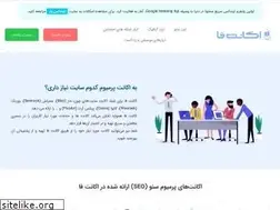 Sites similar to accountfa.ir