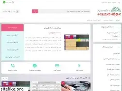 Sites similar to accountfile.ir