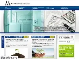 Sites similar to accounting-assist.com