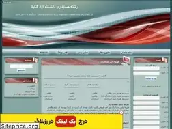 Sites similar to accounting-iaug.rozblog.com