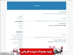 Sites similar to accounting-ti.blogfa.com