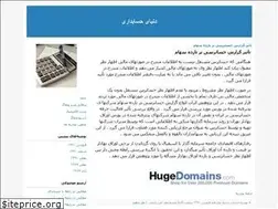 Sites similar to accounting-world.blogfa.com