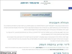 Sites similar to accounting.org.il