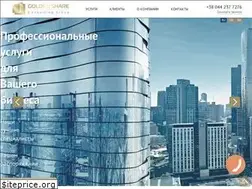 Sites similar to accounting.ua