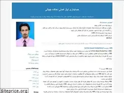 Sites similar to accounting2.blogfa.com