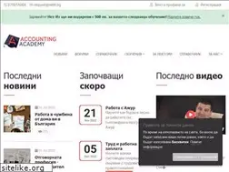 Sites similar to accountingacademy.bg