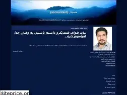 Sites similar to accountingbahmani.blogfa.com