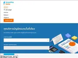 Sites similar to accountingcenter.co