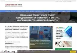 Sites similar to accountingnews.bg