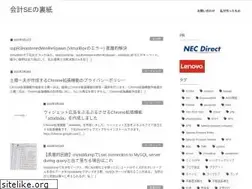 Sites similar to accountingse.net
