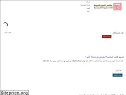 Sites similar to accountingw.com
