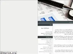 Sites similar to accountingzanjan.blogfa.com