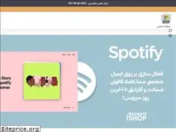 Sites similar to accountishop.ir