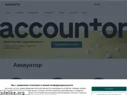 Sites similar to accountor.ru