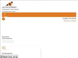 Sites similar to accountprofi.ru