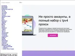 Sites similar to accounts-store.ru