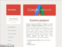 Sites similar to accounts4u.ru
