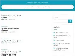 Sites similar to accountznu.web.app