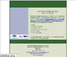 Sites similar to accpchina.com