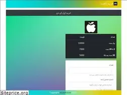 Sites similar to accps4.com