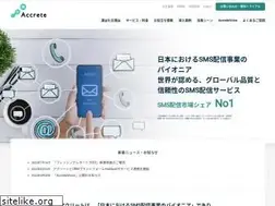 Sites similar to accrete-inc.com