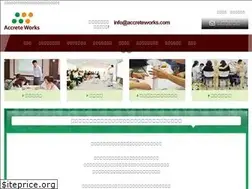 Sites similar to accreteworks.com