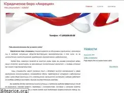 Sites similar to accretio.ru