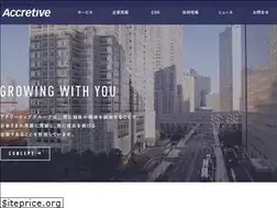 Sites similar to accretive.jp