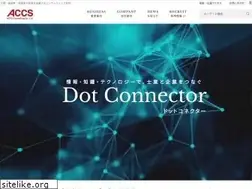 Sites similar to accs-c.co.jp