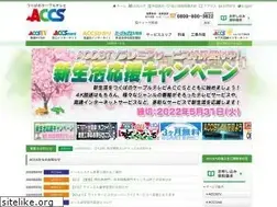 Sites similar to accs.or.jp