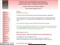 Sites similar to accschinese.com