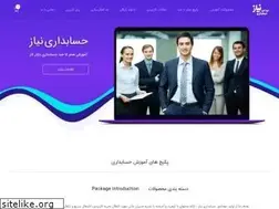 Sites similar to accschool.ir