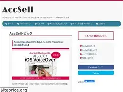 Sites similar to accsell.net