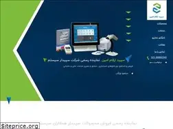 Sites similar to accsepid.com