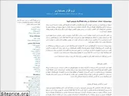 Sites similar to accsoft.blogfa.com