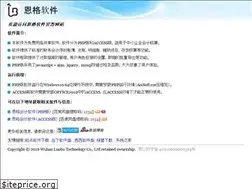 Sites similar to accsoft2008.com