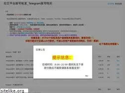 Sites similar to accstore.cc