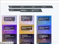 Sites similar to accstore.net