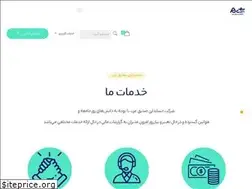 Sites similar to acctax.ir